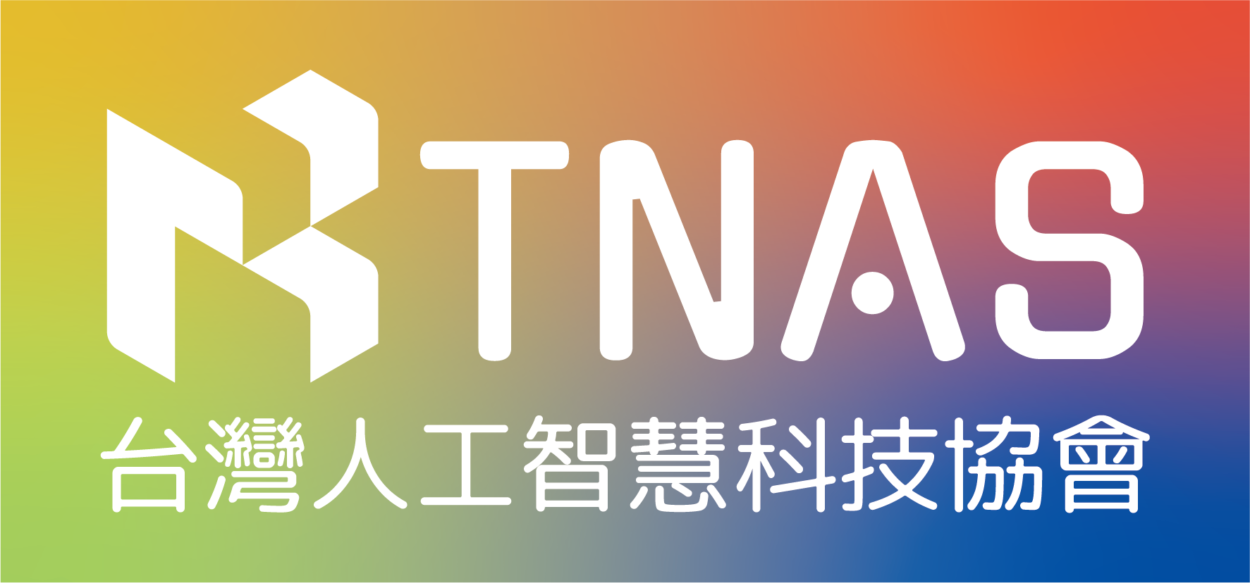TNAS 彩色 logo
